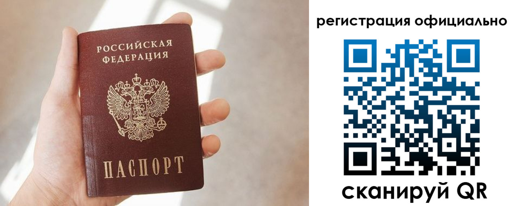 временная регистрация госуслуги в Иваново